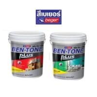ราคา Ben Tone สีน้ำอะครีลิคสำหรับทาภายนอกและภายใน ขนาด 18 ลิตร 5แกลลอน (18775598125)