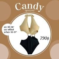 ราคา วันพีช รุ่นแคนดี้ ทูโทน สีนู้ด ดำ (12366561585)