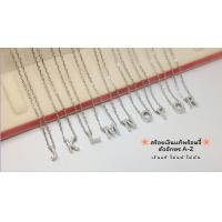 ราคา สร้อยเงินแท้พร้อมจี้ตัวอักษร เงินแท้92 5 ประดับเพชร cz ตัวอักษร A Z Free size 16 18 นิ้ว ชุบทองคำขาว เนื้อเงินแท้ (16550743904)