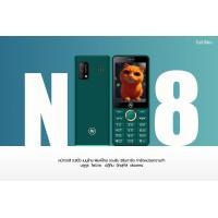 ราคา มือถือปุ่มกด Nova N8 จอใหญ่ พิมพ์ไทย ใส่ซิมได้ทุกเครื่อข่าย เครื่องศูนย์ไทย ประกัน1ปี (21420833443)