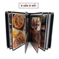 ราคา แฟ้มเมนู แฟ้มเมนูเครื่องดื่ม เมนูแฟ้ม แฟ้มหนัง A4 Menu Folder (5196818430)