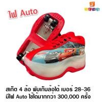 ราคา รองเท้าสเก็ต 4 ล้อ รองเท้าติดล้อ โพนี่ Pony Jtoysshop (19830005865)