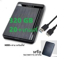 ราคา Ps3 ลงเกมเต็มความจุ30กว่าเกมส์ แปลงมัลติเเมน เลือกเกมส์ในแชท (19482602119)