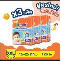 ราคา ส่งทุกวัน เบบี้เลิฟสีส้ม สไมล์แพ้นท์ ยกลัง 3 แพ็ค (20919452513)