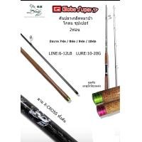 ราคา คันหมาป่า Line Winder รุ่น Globe Super (20926954184)