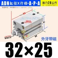 ราคา Festo Festo กระบอกสูบ ADN 32 5 10 15 20 25 30 40 50 60 I A P A S6 (11087847155)