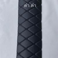 ราคา หนังเทียม pvc ลายvip หนังปักลายข้าวหลามตัด สีดำปักสีแดง ดำ เทา หนังเทียมpvcหนา1 มม กว้าง135ซม หนังหุ้มเบาะรถ หนังหุ้มโซฟา หนังหุ้มหลังคารถ (20524100792)