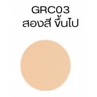 ราคา แป้งผสมรองพื้น ควบคุมความมัน แป้งกลามอรัส แป้งกิฟฟารีน Giffarine Glamorous Compact Foundation (20763690148)