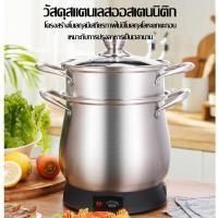 ราคา หม้อนึ่งข้าวเหนียวไฟฟ้า ใช้งานง่าย ประหยัดเวลาในการทำอาหาร ความจุ 5 5Lลิตร คุณภาพดี หม้อนึ่งข้าวเหนียว หม้อนึ่งข้าวเหนียวสแตนเลส หม้อL (16736004991)