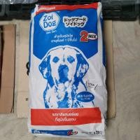 ราคา Zoi Dog อาหารสุนัข มิกซ์ 2มิกซ์ ขนาด 20กก 1กกx20 Mix 2Mix 20kg 1kgx20 (13697398561)