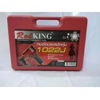 ราคา ปืนยิงแม็ก แม็กลมขาคู่ ปืนยิงตะปู RED KING 1022J (5308086801)