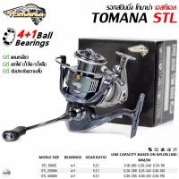 ราคา รอกตกปลา TOMANA STL By G MAX ระบบแขนเกลียว รับประกันความลื่น (21417720746)