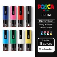 ราคา ญี่ปุ่น Uni Posca เครื่องหมายปากกาครบชุด PC 1MPC 3M PC 5M จิตรกรรมกราฟฟิตีสีปากกาเครื่องดื่มแอลกอฮอล์เครื่องหมาย Cosas De Papelería (20576437916)