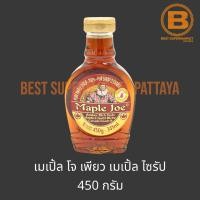 ราคา เมเปิ้ล โจ เพียว เมเปิ้ล ไซรัป 450 กรัม Maple Jo Pure Maple Syrup 450 g (20898605168)