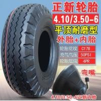 ราคา Zhengxin ยาง4 10 3 50 6รถเข็นคลังสินค้าสกู๊ตเตอร์สำหรับผู้สูงอายุยางนอกยางนอกยางนอก410 350 5 (14789199788)