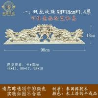 ราคา ของตกแต่งแกะสลักพระพุทธรูปสไตล์จีนแบบใหม่ไม้แกะสลักไม้แท้สำหรับบูชาบูชาเจ้าแม่อุปกรณ์เสริมฉลุลายดอกบัวมังกรหงส์มังกร (20169824150)