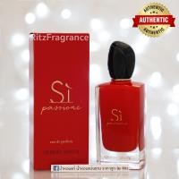 ราคา น้ำหอมแท้แบ่งขาย Giorgio Armani Si Passione Eau de Parfum (7041124006)