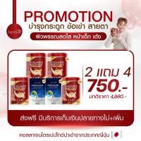 ราคา พร้อมส่ง Collagen Birds Nest by Jamsai คอลลาเจนรังนก แบรนด์แจ่มใส นำเข้าจากญี่ปุ่น (21398140583)