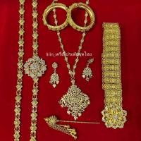 ราคา ชุดเซ็ท เครื่อง ประดับ ชุด ไทย สีทอง เงิน (20739276189)