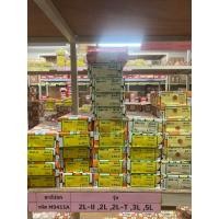 ราคา ชาร์ปอก 2L ll 2L T 2L 3L 5L (21419154538)