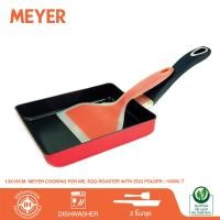 ราคา MEYER กระทะทำไข่ม้วน พร้อมตะหลิวซิลิโคน รุ่น Cooking for me ขนาดกว้าง 13x18 ซม ใช้กับเตาแม่เหล็กไฟฟ้าได้ Induction (7164160393)
