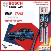 ราคา Official BOSCH Distributor ใบปัดน้ำฝน BOSCH AEROTWIN PLUS คู่หน้า 16 26 Push3 Arm สำหรับ BMW X1 F48 year 2015 Now ปี 15161718192021225859606162636465 (14266882391)