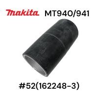 ราคา Maktec มาคเทค MT940 MT941 M9400 52 ล้อยางหลัง เครื่องขัดกระดาษทรายสายพาน 162248 3 ของแท้ (20203156743)