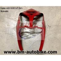 ราคา บังลมหน้า MIO 115 2 ตา YAMAHA มีโอ Z 2011 (10151222016)