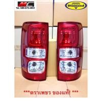 ราคา HPA โปรโมชั่น ไฟท้าย COLORADO CHEVROLET โคโลราโด 2012 2020 หลอดธรรมดา อะไหล่รถ (9427405589)