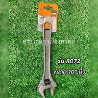 ราคา ประแจเลื่อน BAHCO ชุบแข็ง ของแท้100 มีขนาด 46810121518 นิ้ว ให้เลือก (21410260429)