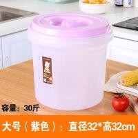 ราคา ถังข้าวสารกันความชื้นกันแมลงกล่องเก็บข้าวสารใช้ในครัวเรือน30กก ปิดผนึก20กก ถังเก็บข้าวสาร15กก ถังก๋วยเตี๋ยว10กก ถังใส่ข้าวสาร (21109780056)