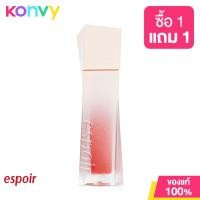 ราคา ESPOIR Couture Lip Tint Blur Velvet 5 5g Cozy ลิปทินท์เนื้อกำมะหยี่ (20691569689)