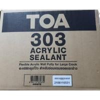 ราคา ยังลัง แด๊ป TOA303 สีขาว Lot ใหม่ล่าสุด ทาสีทับได้ แด็ป ของแท้ ราคาถูกสุด TOA 303 Acrylic sealant 280ml (17006745632)