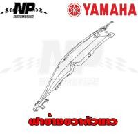 ราคา ชุดสี กาบ แฟริ่ง แท้ศูนย์ SPARK115I T115FLSE ปี 2014 สีดำ ชุดสีแฟริ่ง YAMAHA T115FLSE 2014 (8991598939)