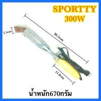 ราคา WINTON หัวแร้ง หัวแร้งแช่ หัวแร้งบัดกรี หัวแร้งเชื่อมสังกะสี 200W 300W 220V SPORTTY 200W 300W 220V หัวทองแดงแท้100 รองรับงานหนัก (15259022308)