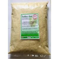 ราคา ไซเลี่ยมฮัสค์PSYLLIUM HUSKเจ ไพเบอร์ใยอาหาร จากธรรมชาติ100 1000กรัม (17555520364)