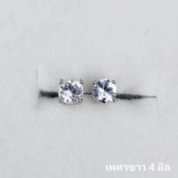 ราคา ต่างหูพลอยแท้ เงินแท้ 92 5 พลอย 4 มิล รับประกันพลอยแท้ทุกเม็ด (18430877271)