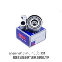 ราคา ลูกรอกสายพานราวลิ้น NSK VIGO COMMUTER KDH ดีเซล FORTUNER ดีเซล Tiger D4D รหัส 62TB0629B (16231127553)