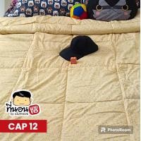 ราคา ผ้าห่มแบบหนา cotton house (21256842264)