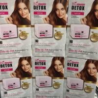 ราคา 72ซอง ใหม่แท้ ดีท๊อกซ์ ทรีทเม้นท์ มาร์ค ไบโอวูเมนBiowoman Detox MASK 72ซอง 1หีบ (19796091768)