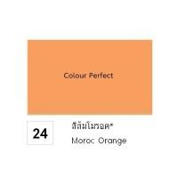 ราคา ส่งฟรี จระเข้ สีคัลเลอร์ซีเมนต์ ถุงละ 2 กิโลกรัม ไม่มีถังบรรจุ มีเฉดสีให้เลือก (10482711798)