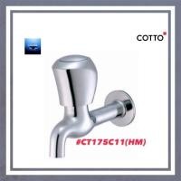 ราคา COTTO ก๊อกเดี่ยวติดผนัง CT175C11 (18590915685)