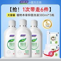 ราคา น้ำยาล้างช่องคลอดสำหรับผู้หญิง (17945468059)