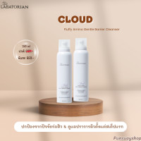 ราคา โปรโมชั่นฉลองเปิดตัว Fresh HydroLotion Sunscreen Spf 50 PA (21450707285)