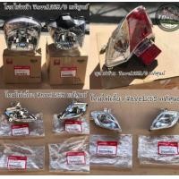 ราคา เเท้ เบิก ศูนย์ โคมไฟหน้า โคมไฟเลี้ยว ชุดไฟท้าย Wave125 R S แท้100 (13950520527)
