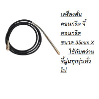 ราคา มีสอง ขนาด 35 1 5 W BL 35 1 0 W BL สายจี้ปูน สว่านมือถือ จี้ปูนสะพาย ของแท้ งาน OEM จำนวนจำกัด พร้อมส่ง จากไทย (17334400792)