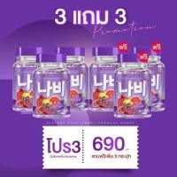 ราคา 1แถม1 Nabee Gluta กลูต้านาบี กลูต้า นาบี น้ำชงนาบี พลัส Nabee Plus กลูต้าวิตซี 1กระปุก30เม็ด (21357115709)