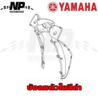 ราคา ชุดสี กาบ แฟริ่ง แท้ศูนย์ SPARK115I T115FLSE ปี 2014 สีดำ ชุดสีแฟริ่ง YAMAHA T115FLSE 2014 (20815284307)