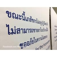 ราคา ม่านปิดตู้ยา สีขาว ตู้เตี้ย ตู้ยาคุม ตู้ยาครีม (16586591467)