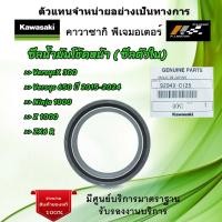 ราคา ซีลโช้คอัพหน้า ซีลตัวใน Kawasaki Versys X300 Versys650 ปี 2015 24 Z1000 Ninja1000 ZX6R ของแท้จากศูนย์ 100 (9787339149)
